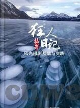 足球胜负平比分-揭秘足球胜负平比分背后的玄机，从数据到心理的全面解析